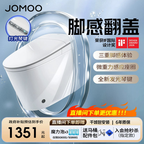 电子脉冲  脚感冲水  自带水箱  抗菌釉面