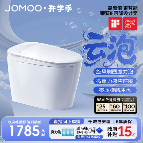 刷圈泡  脚感冲水  自带水箱  一级水效