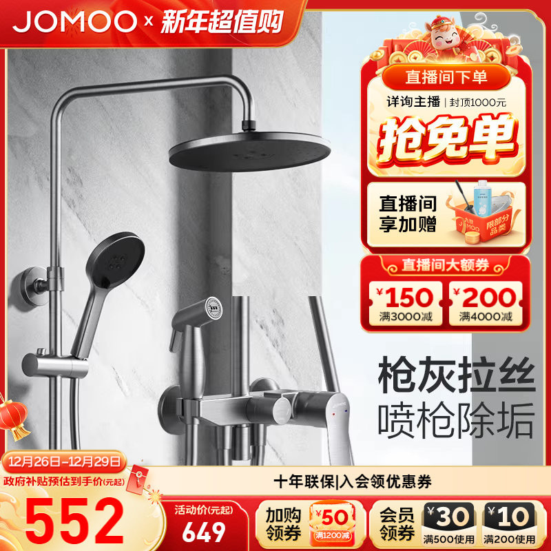 ���� ��ԡ��ԡ������װ �Զ��������� 551.65Ԫ(������)