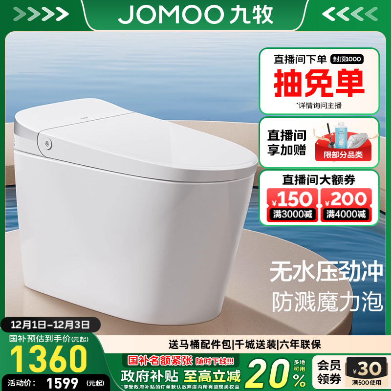 电子脉冲  脚感冲水  自带水箱  抗菌釉面