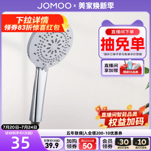 配件软管家用卫生间 九牧卫浴官方旗舰店手持花洒喷头除垢增压套装