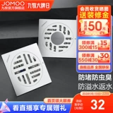 Jiu muwei купание вонючие сталь прямой донор -донор из нержавеющей стали.