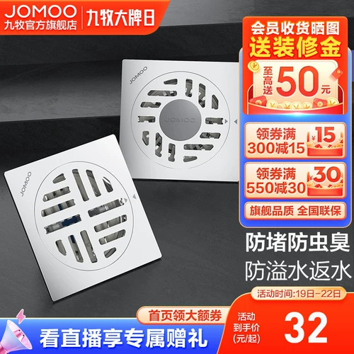 Jiu muwei купание вонючие сталь прямой донор -донор из нержавеющей стали.