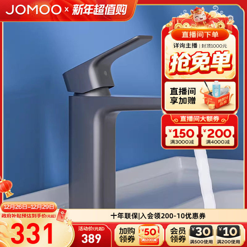 �����ٷ��콢��ˮ��ͷԡ�����跽�����ȶ���һϴ����ϴ�����ͭ 313.65Ԫ(������)