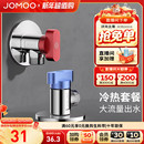 九牧卫浴黄铜防爆大流量球阀小巧精致省空间洗衣机多功能角阀系列