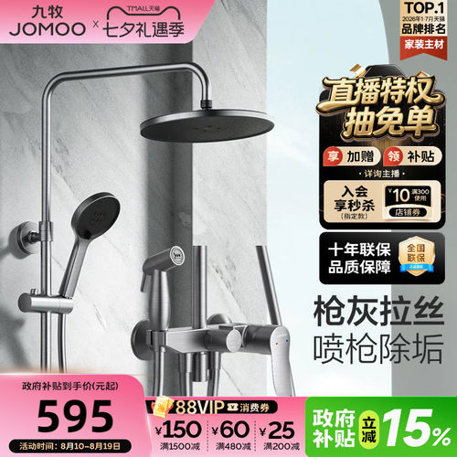 空气能顶喷  清洁喷枪