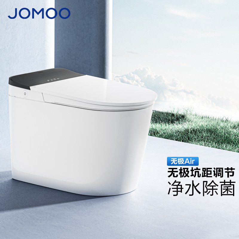 九牧智能马桶无极坑距脚感翻盖自清洁水路杀菌智能坐便器ZS701D