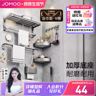 推荐 九牧浴巾架枪灰时尚 毛巾架置物架卫生间五金浴室挂件 爆款