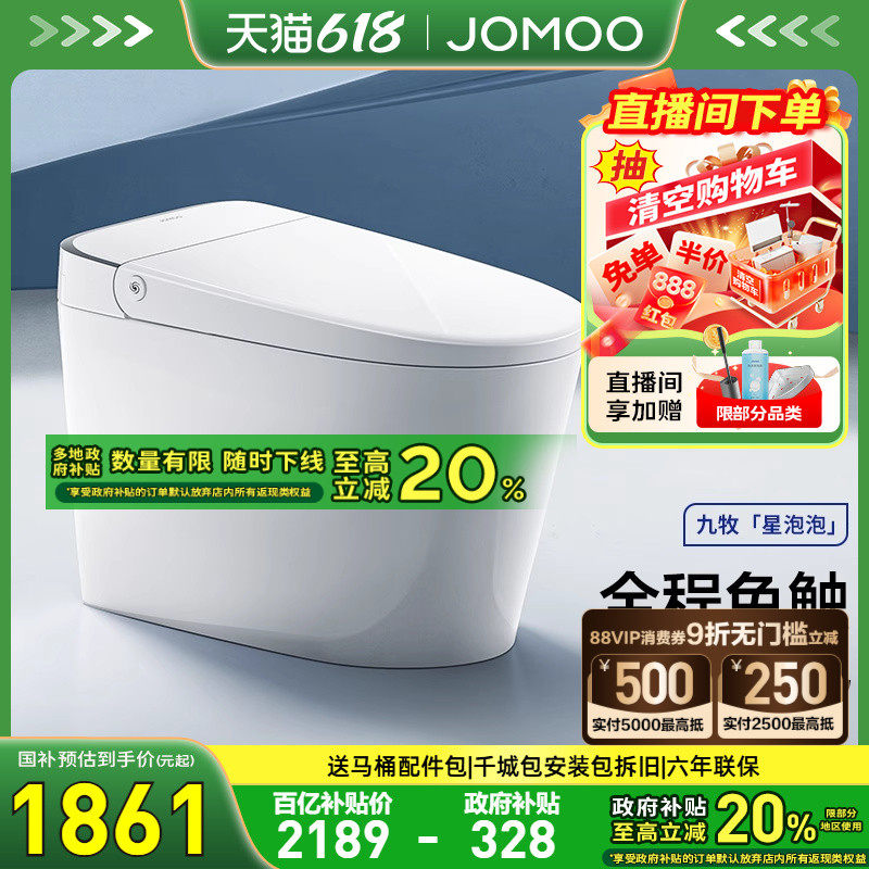 ����������15%�𡿾����Ÿз���ˢȦ����������Ͱ������SQ6551