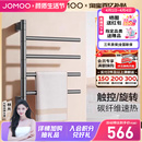 九牧官方电热毛巾架智能烘干旋转碳纤维加热浴巾架 重磅新品
