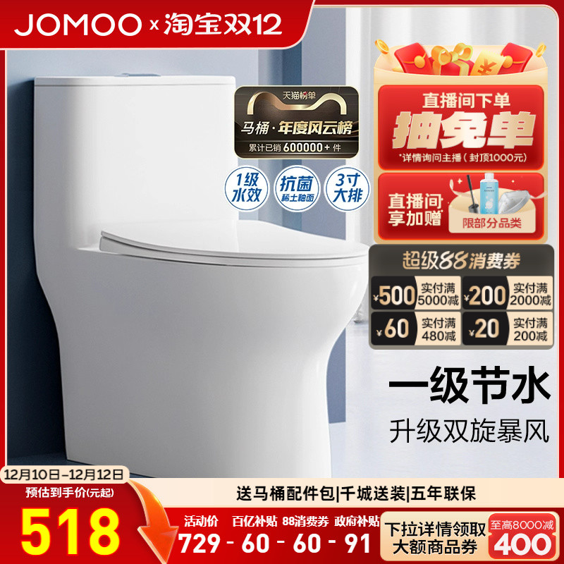 ڲԡͰýˮմ ˱ˮ塿11376KD 400mm 555.44Ԫ