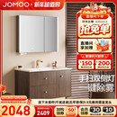 九牧中古风实木美妆浴室柜组合胡桃原木卫生间陶瓷盆 百亿补贴