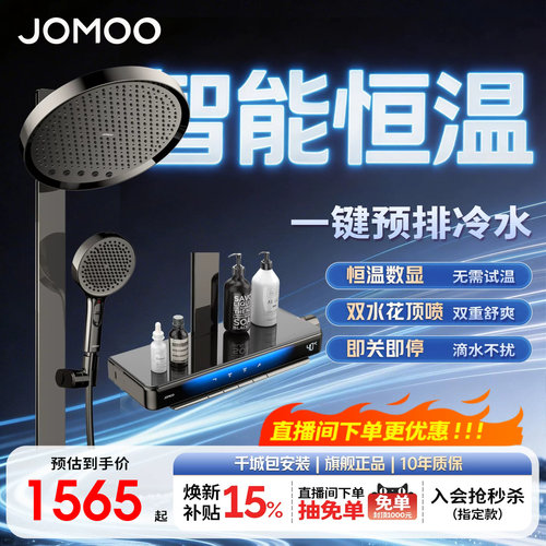 适配电热水器及规格大于12L的燃气热水器
