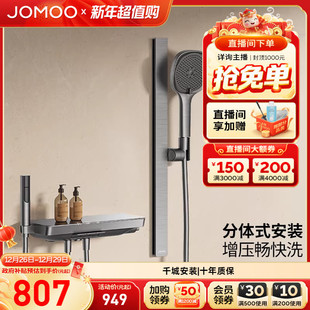 淋浴器 九牧琴键分体置物方管可升降淋浴花洒套装 补贴15%