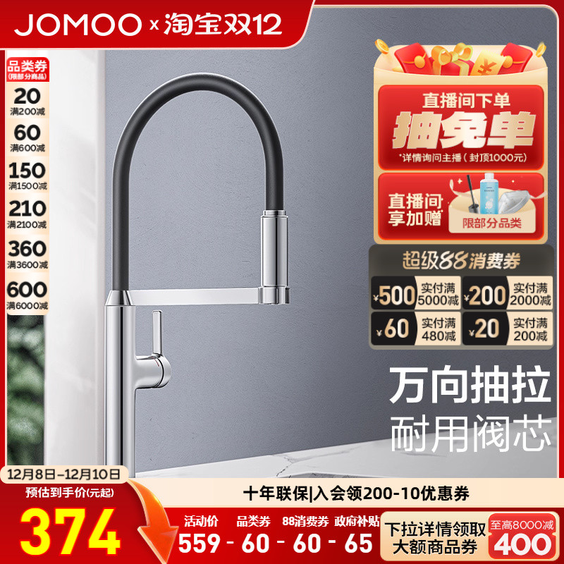 ڲٷ콢ˮͷʽ360תר÷ϴ 424.15Ԫ()