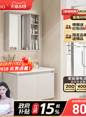 【政府补贴15%】九牧现代简约冷灰色浴室柜组合卫生间陶瓷盆A2731