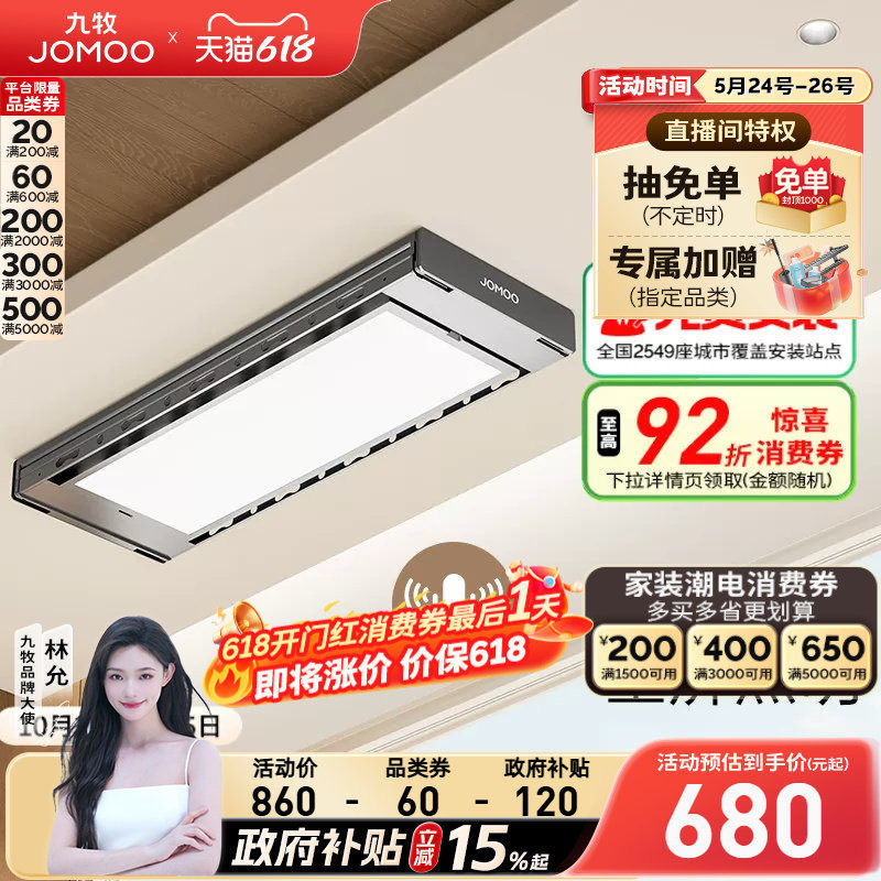 商品图