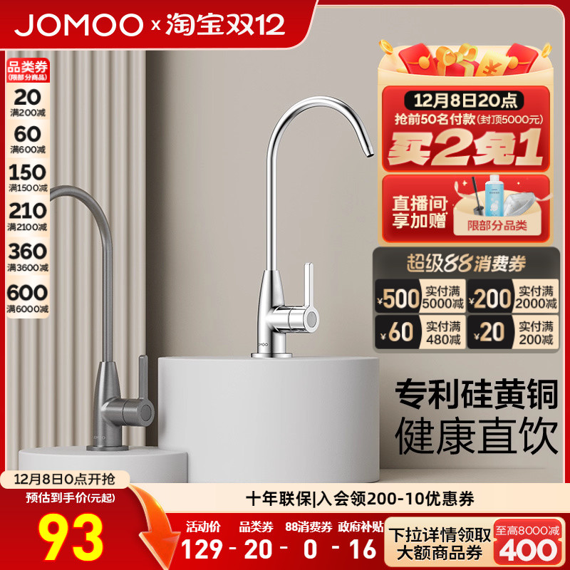 ٷ콢ԡˮͷ䴿ˮͷ304ֽ쿪 118.15Ԫ()