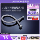 九牧卫浴不锈钢金属编织冷热进水软管水管家用马桶热水器配件管子