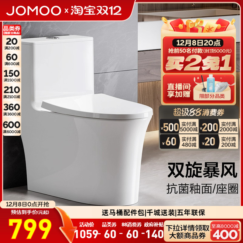 ڱڴܾˮͰ 849.94Ԫ()