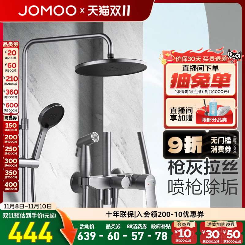 空气能顶喷  清洁喷枪