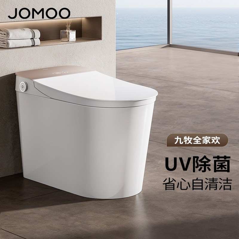 【李佳琦直播间母婴节】九牧全家欢U型大座圈自清洁免触智能马桶