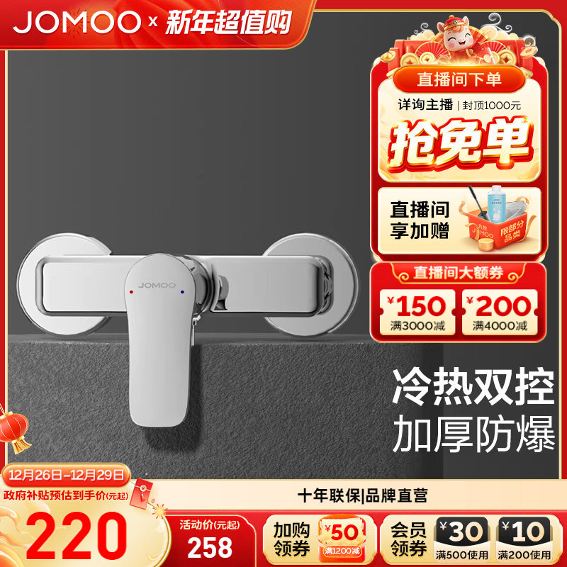 ���ڲ����������ٷ��콢��ˮ��ͷ������ԡ������������ԡ��ԡ����װͭ��� 194.65Ԫ(������)