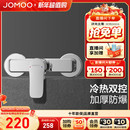 九牧官方旗舰店水龙头单把淋浴花洒家用冷热浴室浴缸明装 铜配件