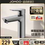 Jiu muwei ванна вода для мастерства семейства туалета ручной ручной