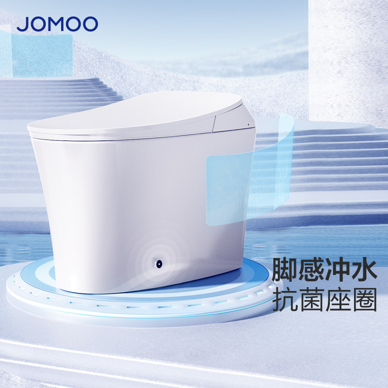 【直接拍】九牧卫浴智能马桶脚感冲水家用小户型电动坐便器ZS580怎么看?