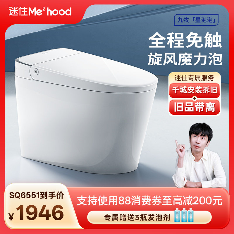 ���� ��ѹˢȦ�ݽŸз�����������Ͱ����������SQ6551 1690.65Ԫ(������)