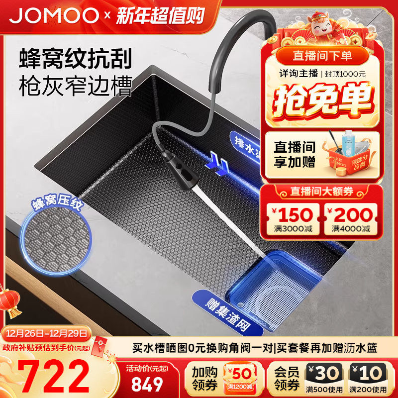 ���ڲ��������� 6624 ������խ���ֹ��� ϴ��ϴ��ˮ�� 620��430��245�L 594.15Ԫ(������)