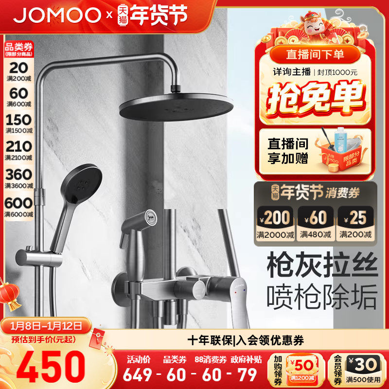 ���� ��ԡ��ԡ������װ��ԡ�� ��������36647 551.99Ԫ(������)