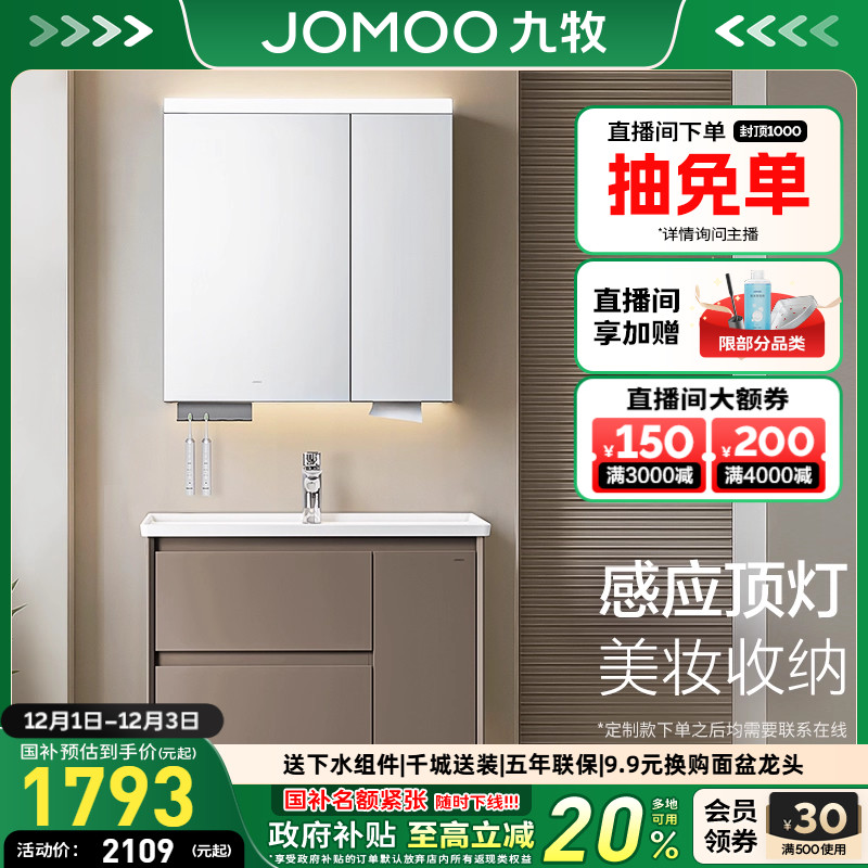 浴室柜陶瓷一体盆洗手盆柜组合