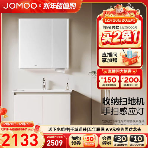 浴室柜陶瓷一体盆洗手盆柜组合