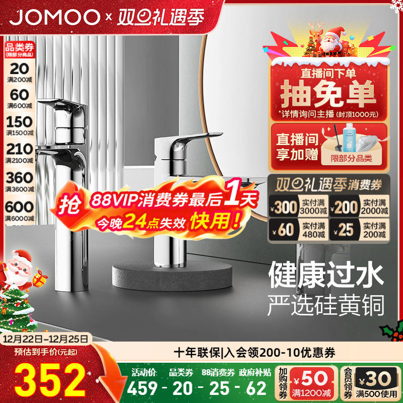 ���ڲ����������ٷ��콢����ԡˮ��ͷ���ȼ������������������ͭ�������� 322.15Ԫ(������)