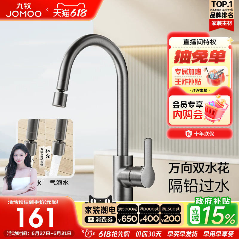 ����������15%������ˮ��ͷ����ר������ˮ�ӳ�����ϴ����152.69Ԫ+1.89Ԫ�Խ��(������)