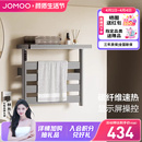 推荐 九牧枪灰电热毛巾架智能烘干碳纤维加热浴巾架卫生间 爆款