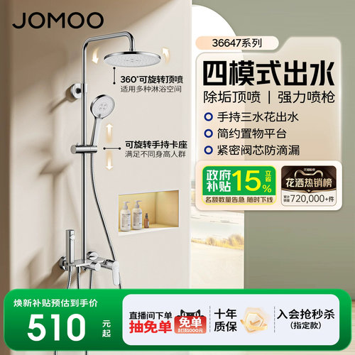 节水 一体铸造阀体 防烫恒温