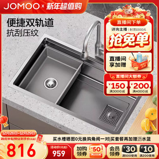 九牧纳米双轨复式 大单槽厨房洗沥水槽洗菜洗碗盆