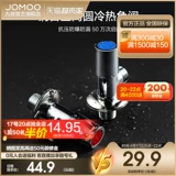 Jiu Muwei Guard's Office Fladship More Accessories Copper Chrome, навязанный основным телом, сгущенным горячим и холодным треугольником.