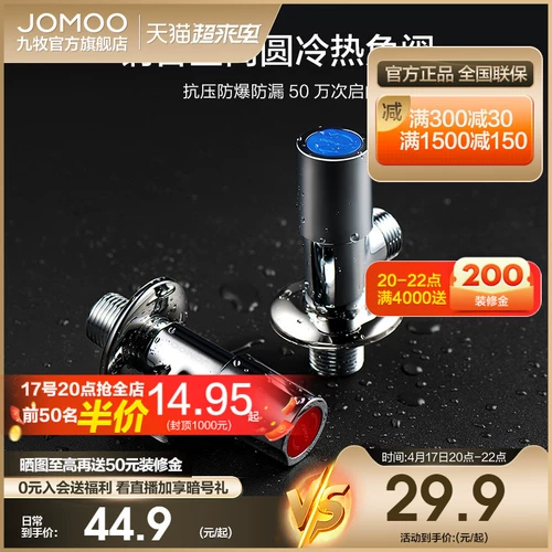 Jiu Muwei Guard's Office Fladship More Accessories Copper Chrome, навязанный основным телом, сгущенным горячим и холодным треугольником.