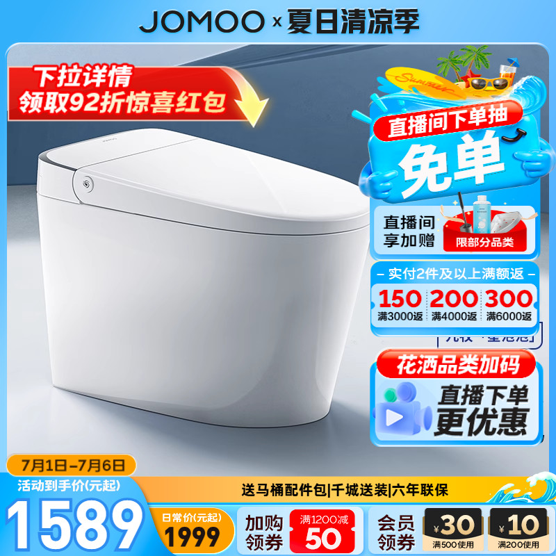 零压 脚感冲水 一级水效 恒温座圈 预湿润