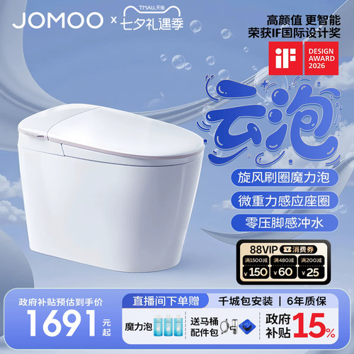 刷圈泡  脚感冲水  自带水箱  一级水效