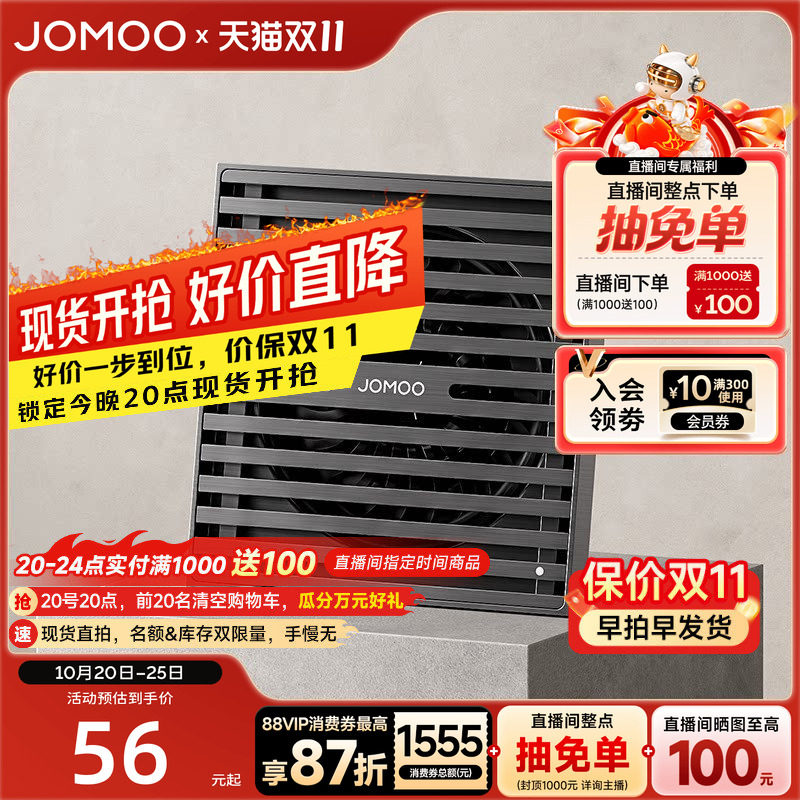 九牧黄铜地漏大排量防臭器卫生间通用浴室洗衣机两用防虫地漏芯盖