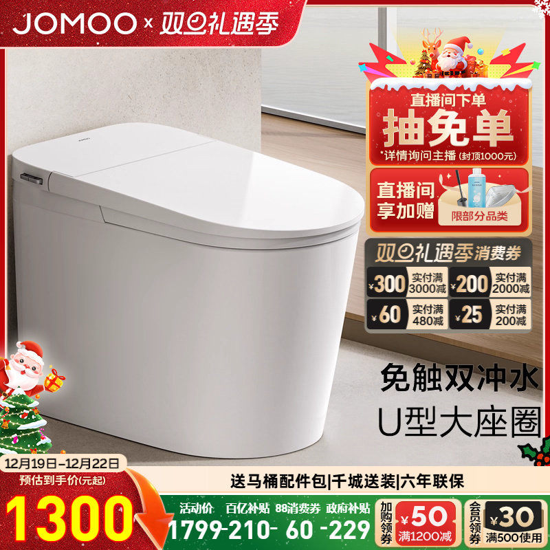 【九牧33年专注高端卫浴】【整机质保6年】