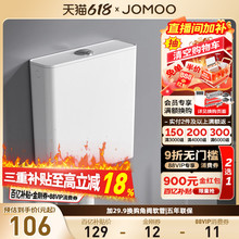 【百亿补贴】九牧水箱厕所节能感应水箱免触家用卫生间冲水神器