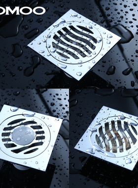 JOMOO九牧铜材质防臭地漏 下水地漏 铜地漏92145/92146/92149