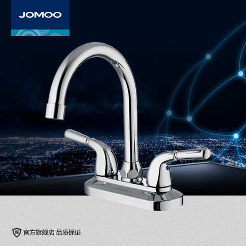 九牧 JOMOO 双把双孔 面盆龙头