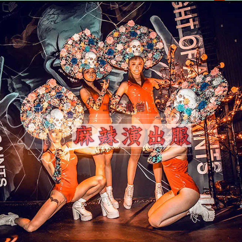 酒吧骷髅头gogo夸张头饰演出服